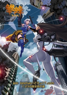 myanimelist-29876.jpg
