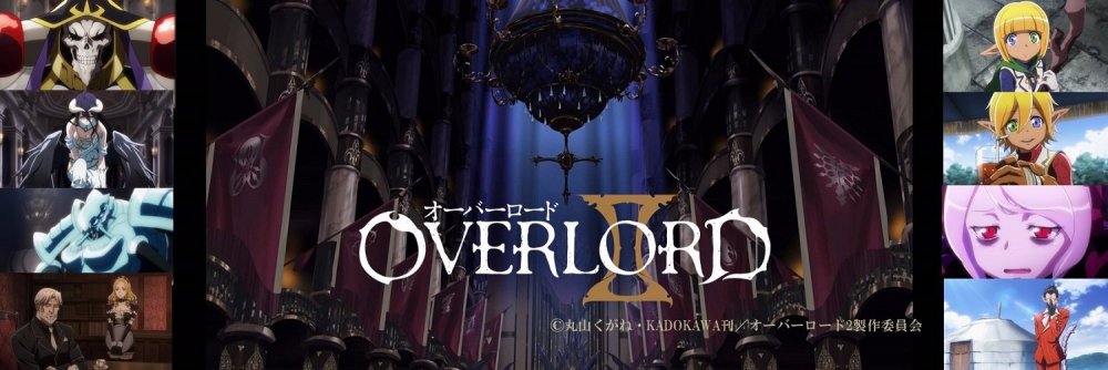 overlord2.jpg