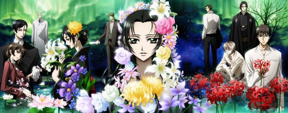 gissaanimen.jpg