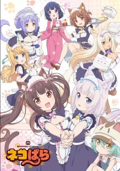 Nekopara.jpg