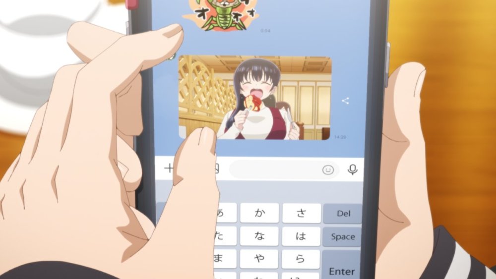 gissaanimen.jpg