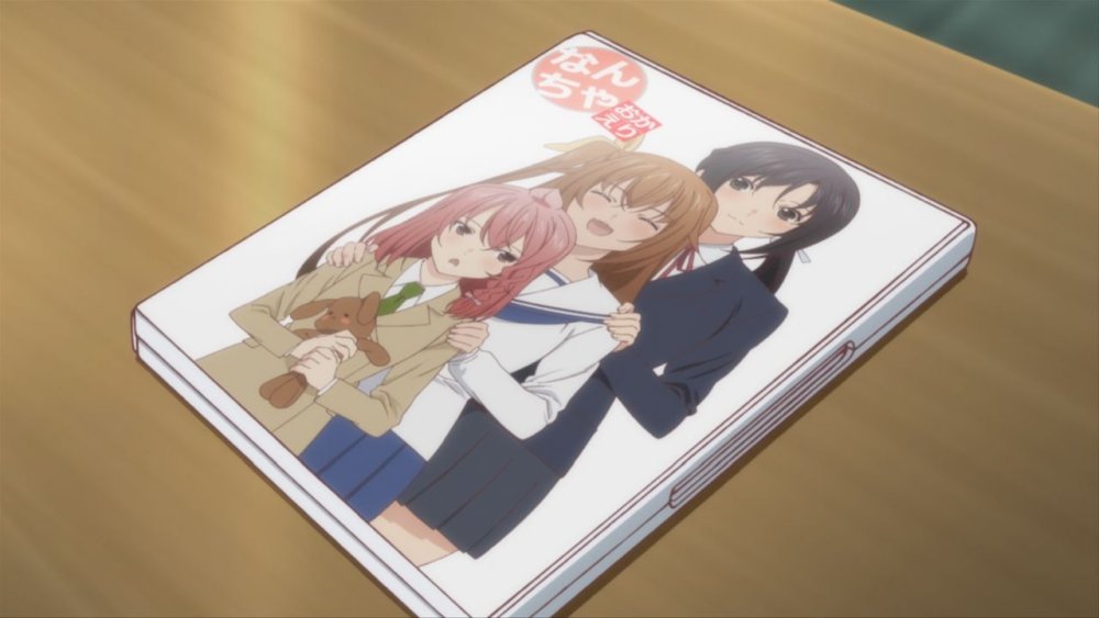 gissaanimen.jpg