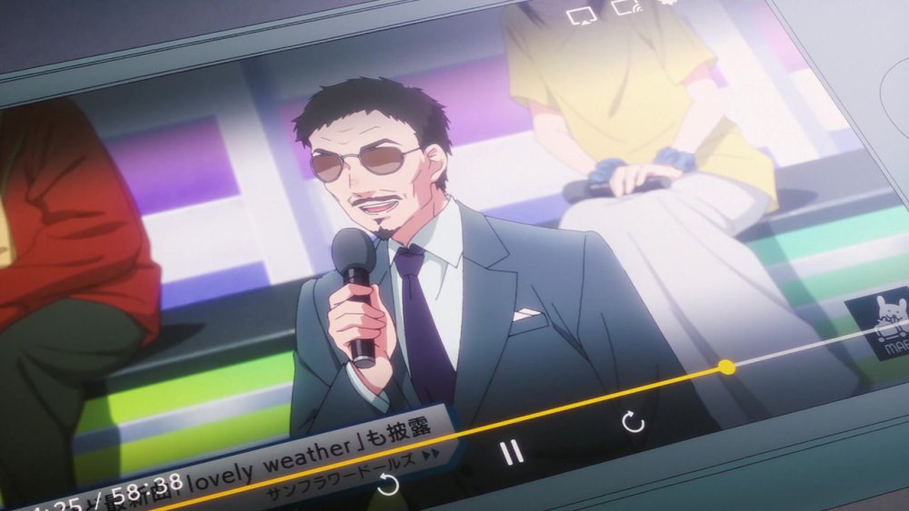 gissaanimen.jpg