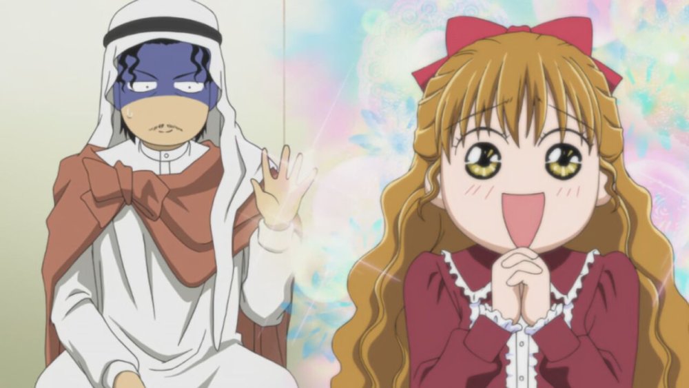 gissaanimen.jpg