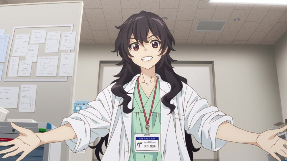 gissaanimen.jpg