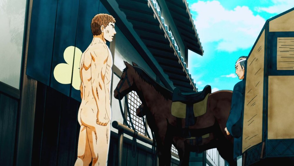 gissaanimen.jpg